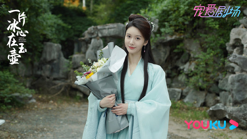 The Heart of Jade / Heart of Loyalty / Yipian Bingxin Zaiyuhu China Web Drama